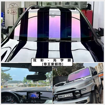 Automotive Film – Car Window Film, Glass Explosion-Proof - car-including-5-seat-compact-suv-colorful-optical-film-imperial-purple-front-guard