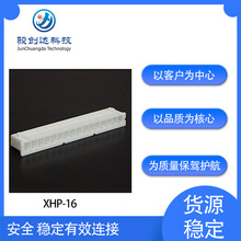 XHP-16 JST�B���� �g��2.50mm �z�����β����Ӳ�� �F؛����
