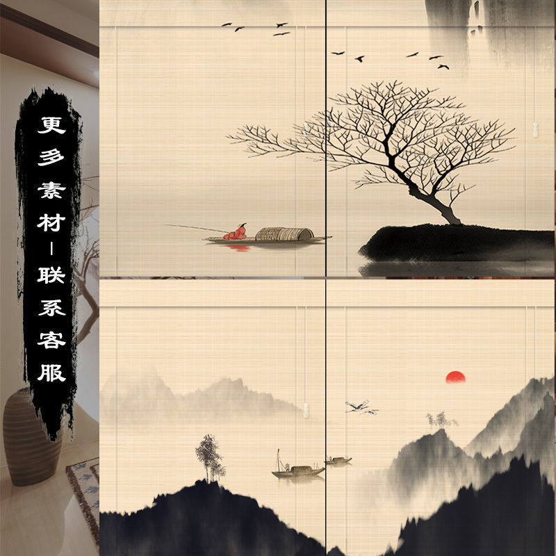 定作竹帘窗帘卷帘家用阳台防晒遮阳门帘中式装饰隔断吊顶升降帘子|undefined