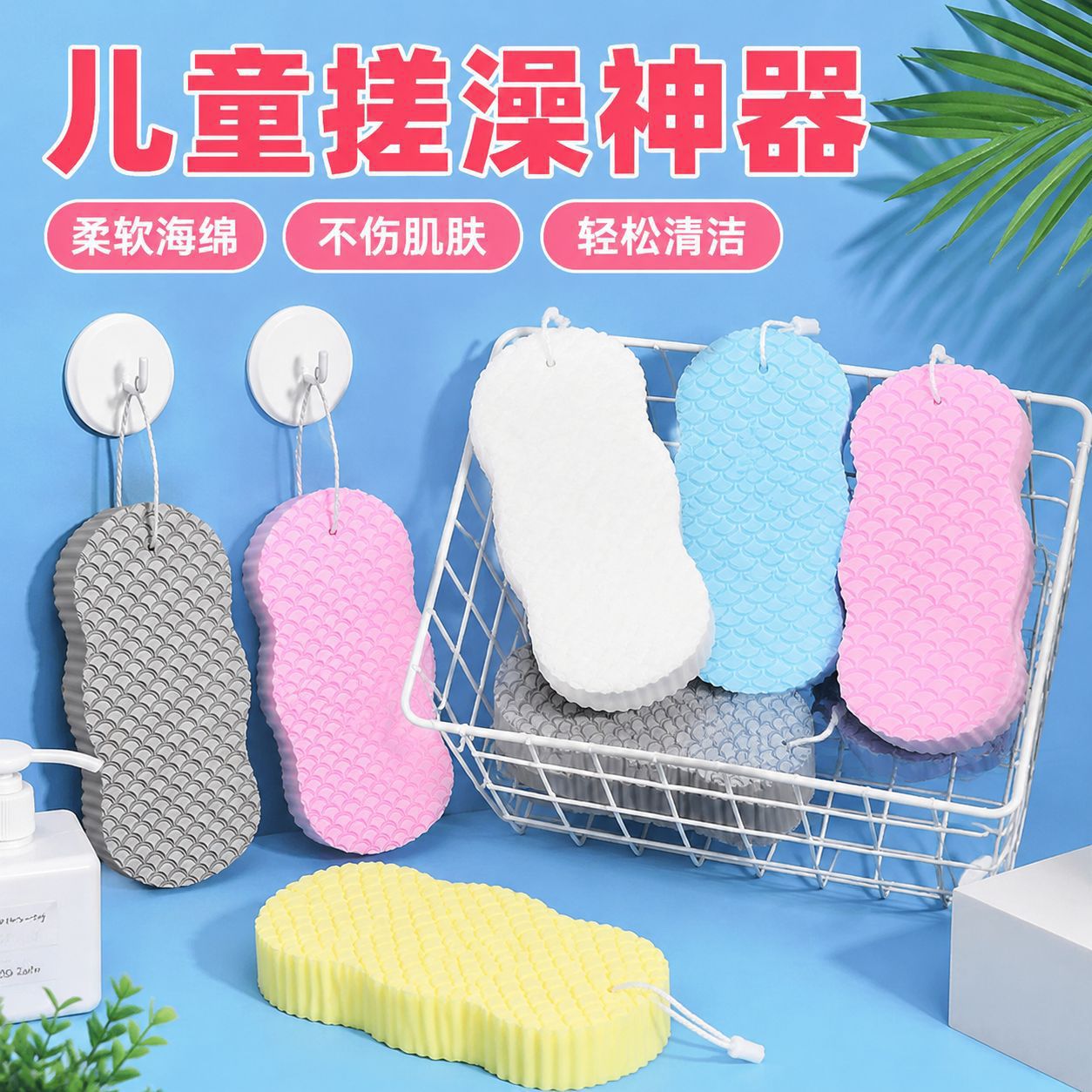 Éponge de bain pour enfants, outil exfoliant indolore, puissant nettoyant pour la saleté, serviette de bain pour adultes et bébés, serviette exfoliante.