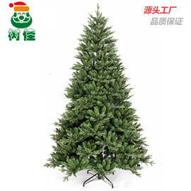 圣诞树pe混合阻燃材质豪华加密场景布置阻燃圣诞树装饰绿色树圣诞