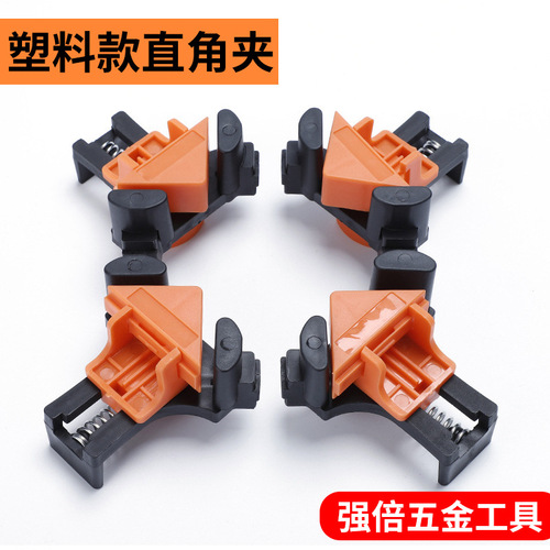 Factory Direct Sale Reinforced 90° Right-Angle Clamps DIY Glass Fish Tank Fast Fixing Clamps Picture Frame Woodworking Frame Clamps