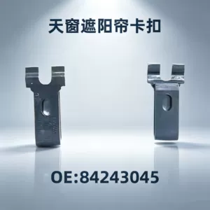 Suitable for 2016-2024 Cadillac CT6 sunroof sunshade clip 84243045