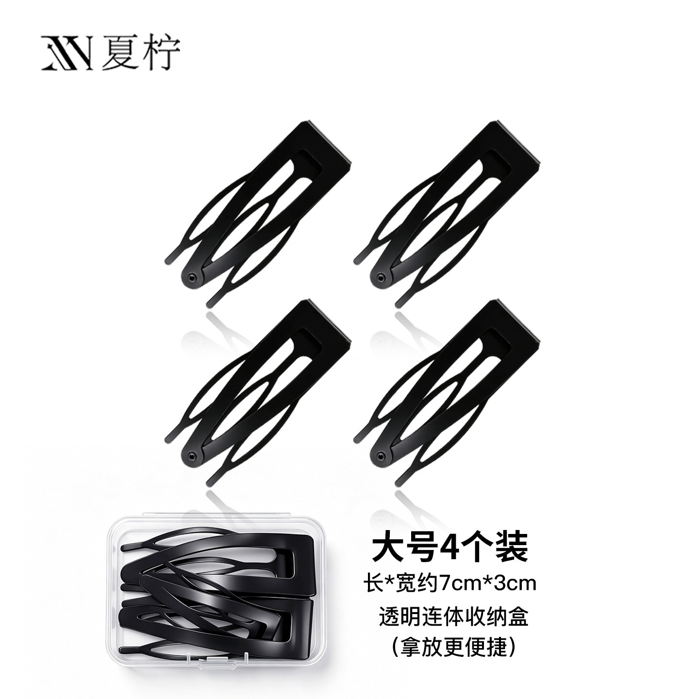 【Large Size 4-Pack】Comes with a transparent storage box