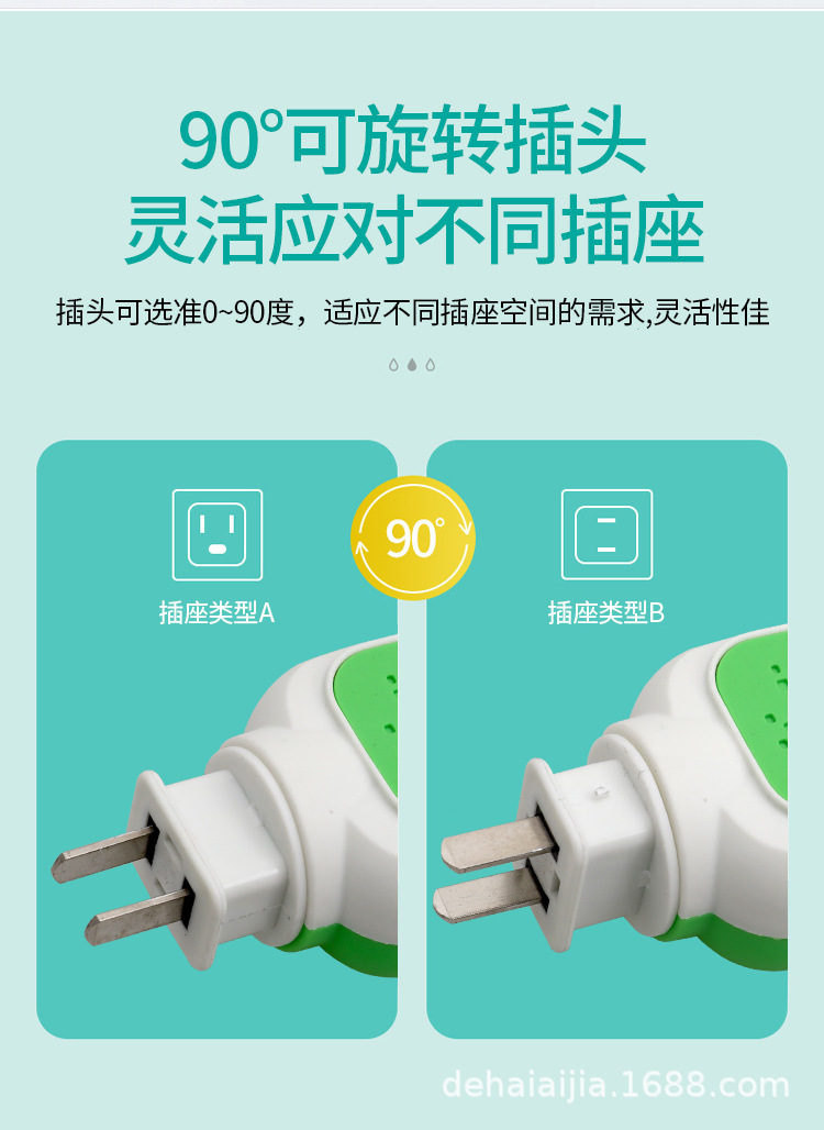 巴比酷蚊香液