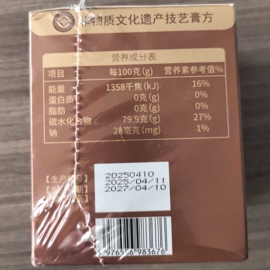 Xi Yang Shen Yu Ling Gao (American Ginseng & Longan Herbal Paste) — Traditional Steamed Herbal Paste, 220g specifications