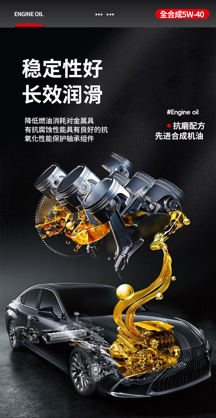 Suitable for Volkswagen Audi Original Factory-Specific A3A4La6Lq3Q5Q7 Fully Synthetic Engine Oil 5W40
