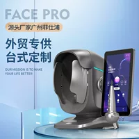 AI智能诊断皮肤检测仪_1688批发采购指南