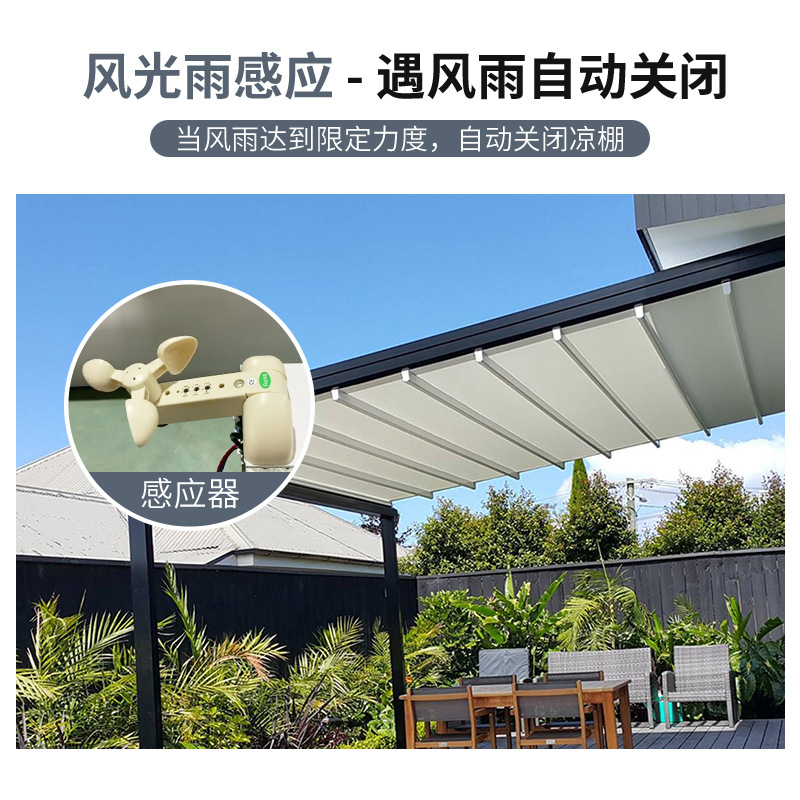 Jianpin al aire libre inteligente de control remoto sombrilla Pavilion al aire libre Villa patio aislamiento eléctrico retráctil Pavilion