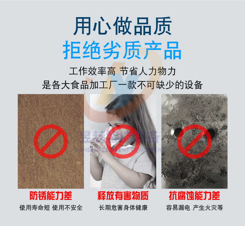 八角拌料機(jī)_07.jpg