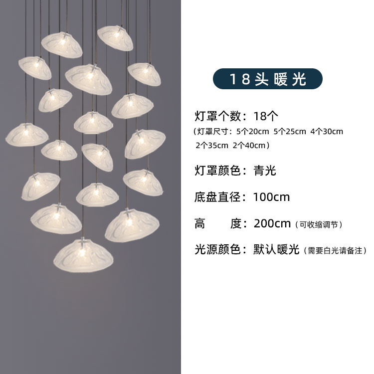 设计师loft复式楼梯吊灯玻璃云朵长线吊灯挑空公寓别墅客厅餐厅灯|undefined