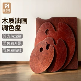 画夹画板;其他美术用品;文房四宝套件