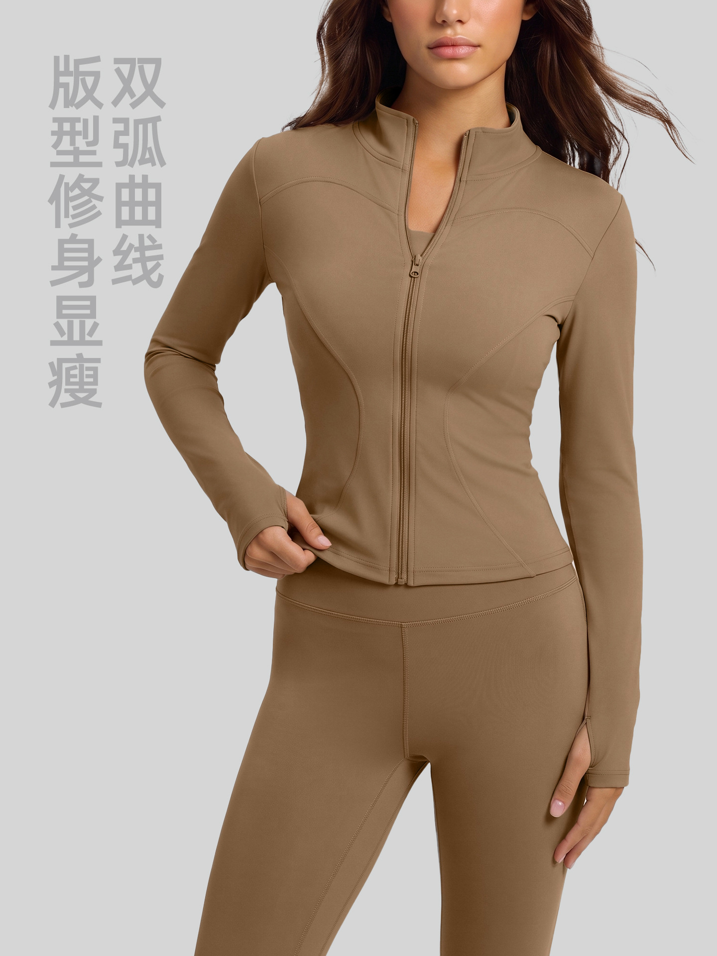 Juyitang - Chaqueta Deportiva Transpirable para Mujer, Estilo Europeo y Americano, Ajustada, Sensación de Desnudez, para Yoga, Running y Fitness image 3