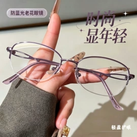 框架眼镜;太阳镜;老花镜