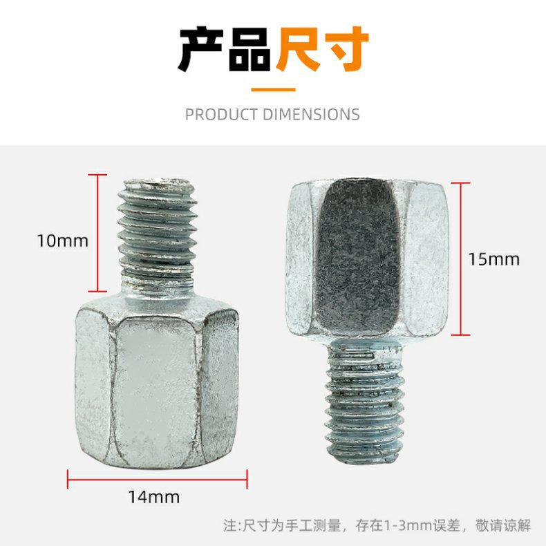 Electric Vehicle Motorcycle Rearview Mirror Conversion Screw 8mm 10mm Reverse Thread Adapter Heightening Canopy Modification Nut