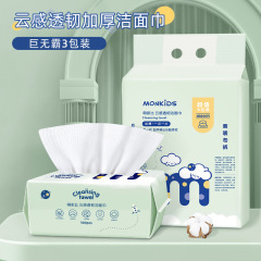 Source factory disposable face washcloth pure cotton thickened face washcloth 100 pieces pearl pattern removable 1 lift cotton soft towel