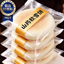 ɽșܛѩ�ɽ�lʳƷ�F��ɽș��ʽ�o�Ǿ�ѩܛ�������ʳ���c��Ş��