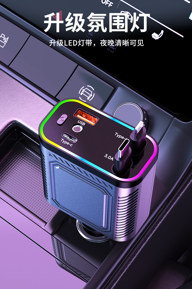 Starry Sky Ceiling Car Charger 120W Mobile Phone Super Fast Charging Retractable Cable One to Four Car USB Cigarette Lighter Port