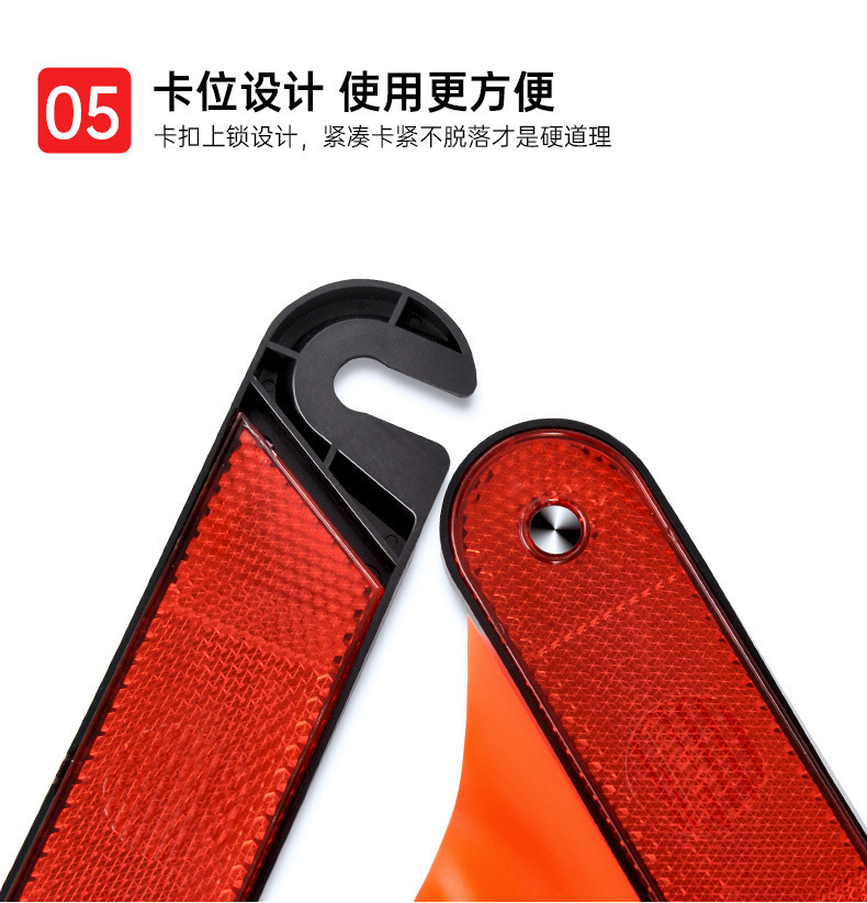 Car tripod reflective warning sign national standard car foldable fault emergency parking warning sign