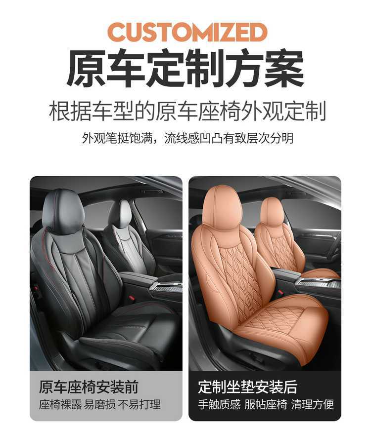 26 Models of Volkswagen Magotan 380Tsi/280Tsi Special Car Seat Cushions with Perforation, All-Season Full-Cover Seat Covers B8
