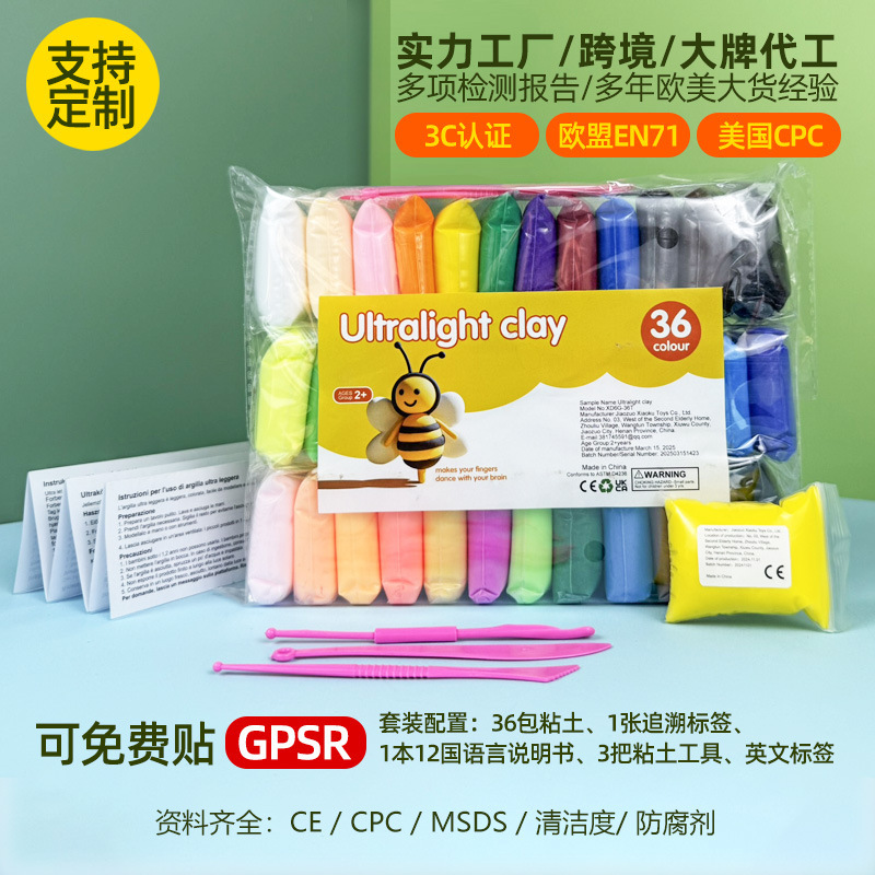 超軽量粘土子供用 DIY 粘土色泥おもちゃ非毒性粘土セットスペース泥卸売のための国境を越えた特別供給|undefined