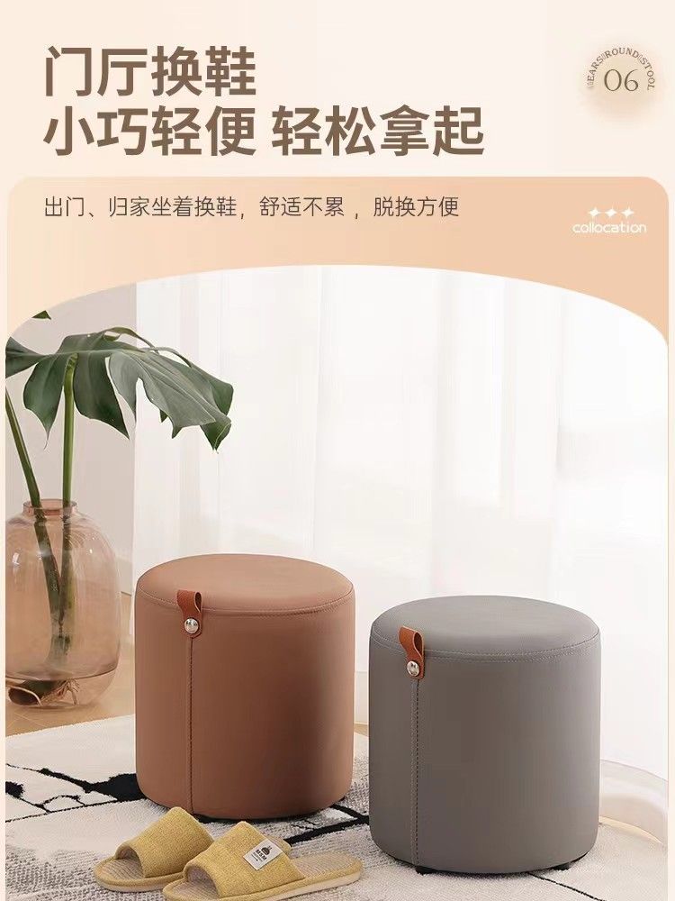Nuevos taburetes pequeños nórdicos, taburetes bajos domésticos, taburetes de salón duraderos, taburetes de mesa de té, taburetes de cambio de zapatos en la puerta del dormitorio