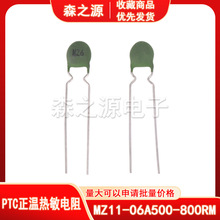 PTC ������� MZ11-06A500-800RM MZ6 485�^���^�ᱣ�o�·�S����