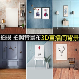 摄影摄像背景;摄影支架;投影机幕布