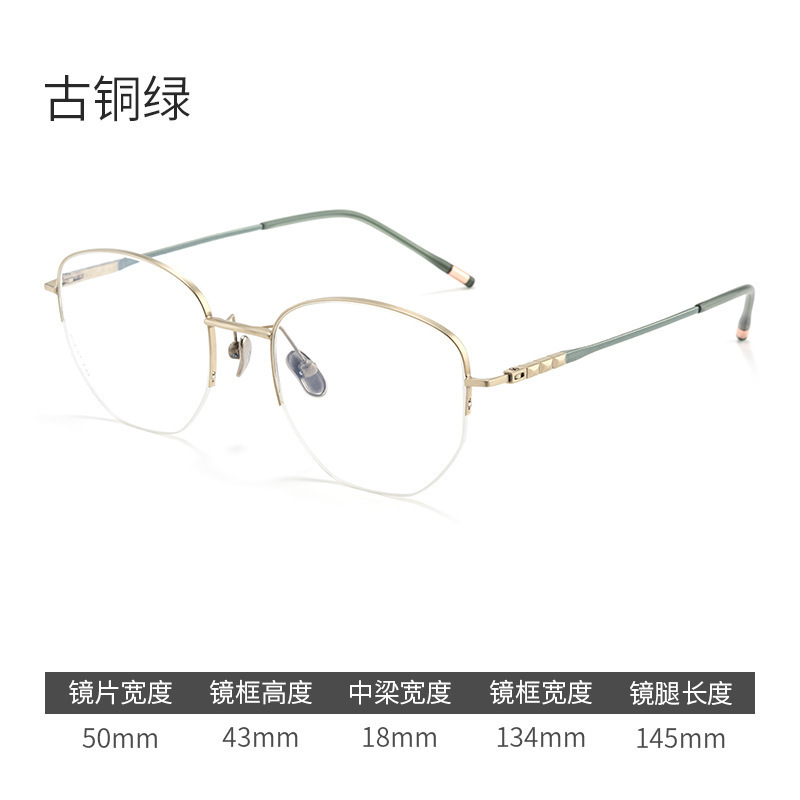 7.6g超轻 小脸冰玉银丝纯钛高品质眼镜框多边形半框近视镜架M804S|undefined