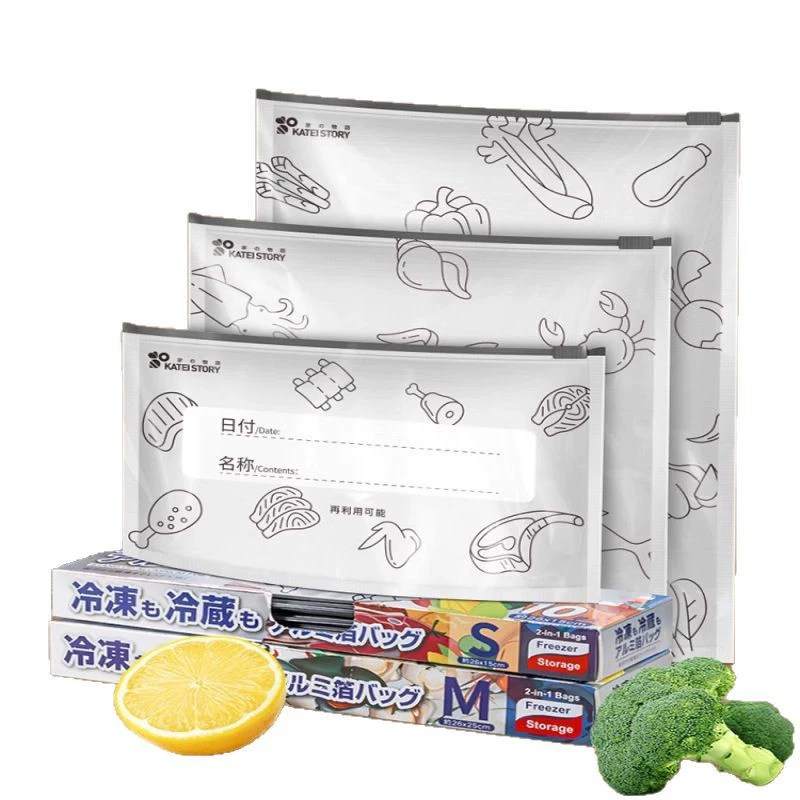【】Aluminum foil bag for refrigerator freezing sealed zip-style food-grade sealing portioning bag Lock-fresh antibacterial preservation bag