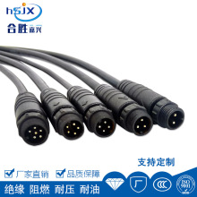 M8防水公母电源电线2芯3/4/5/6P连接器端子LED照明户外接头防水线