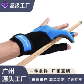 骑行手套;护手;滑雪手套