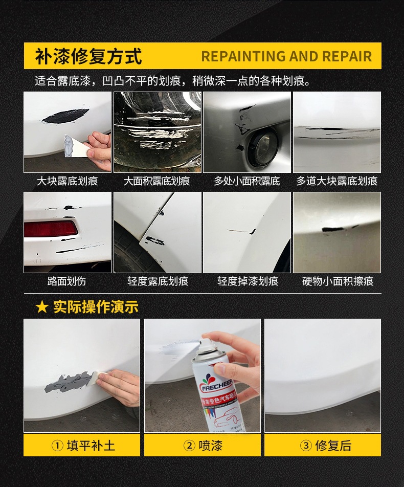 Car Pearl White Self-painting Car Special Black silver Repair Scratch-removing Scratch Paint Scratch Repair Paint
