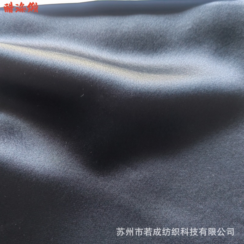 醋涤缎 醋酸涤纶缎纹布 时装面料