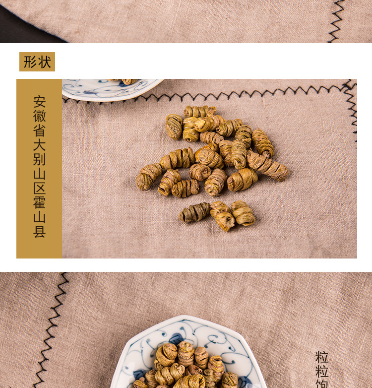 Huo Shan Tie Pi Shi Hu Powder Dendrobium Officinale 500g Jar Traditional Craft Herbal Tonic key features