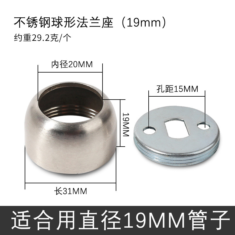 스테인레스 스틸 볼 플랜지 시트 19MM