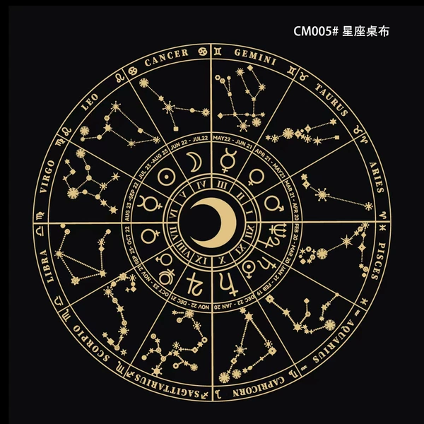 CM005# Скатерть «Созвездия»