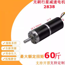 �oˢֱ���p��늙C12v24v�����X݆28GP-2838PWM�{�������D΢���R�_