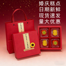 Ư���ó�ӆ�鼴ʳ�������b��ʳ�c�Ĕ[̨�G����Y���b��ʽ���y���c