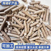 兔子木粒垫料生物质刺猬金丝猴荷兰猪笼子底层超吸水强