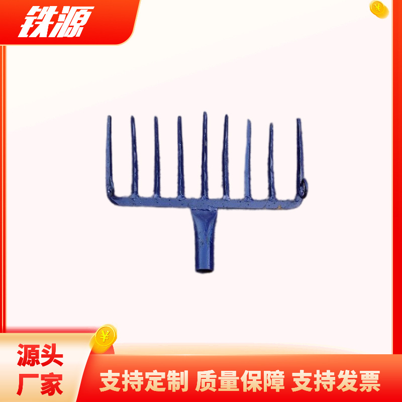 九齿拉耙 石碴拉耙 九股拉耙 现货 厂家直销