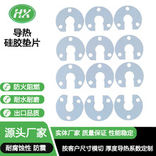 导热硅胶垫片厂家按需添加氧化铝氧化锌氮化硼氮化铝导热材料