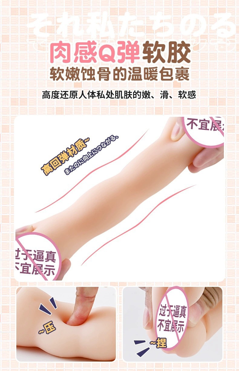 Laile Milk Tea Cup Male Masturbator Manual ABS Adult Toy — detail image 6