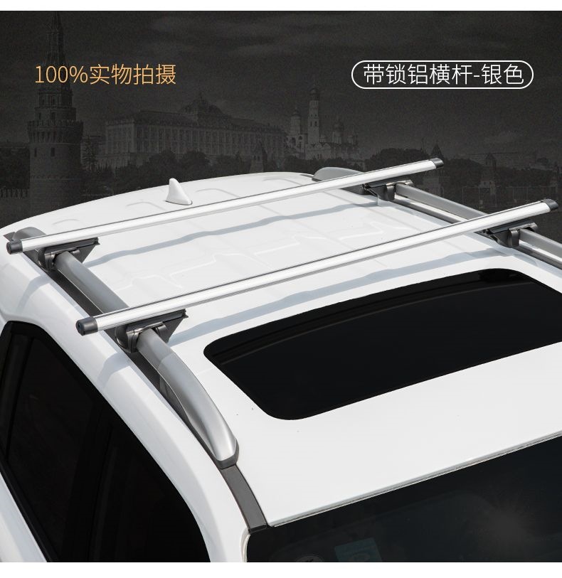 Car Luggage Rack Off-Road Suv Roof Rack Crossbar Aluminum Alloy Car Travel Rack Frame Heavy-Duty Roof Box