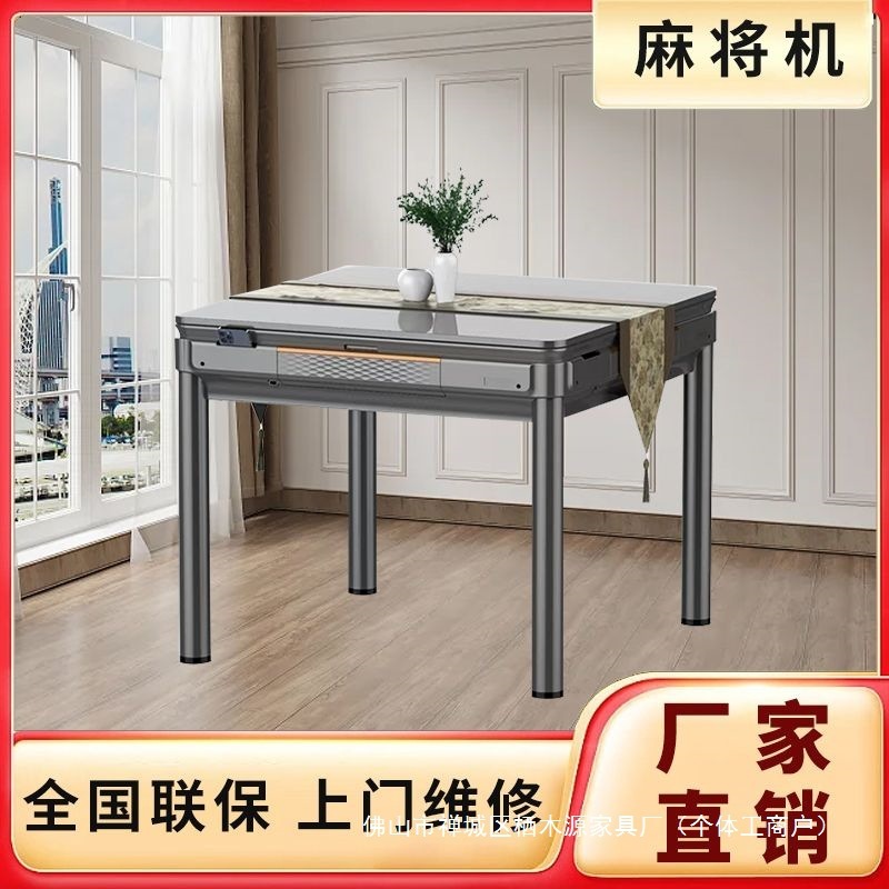 正品静音麻将机2025年新款全自动家用餐桌两用商用麻将桌取暖机|undefined