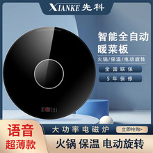 XIANKE�ȿ�˱��ذ��Z������ů�˰�늴Št����D�P늄����D����
