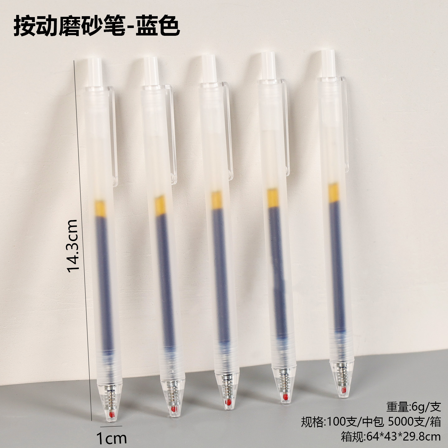 블루 [총알 0.5mm]