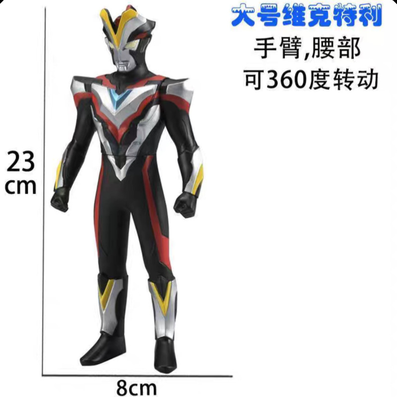 ソフトプラスチック製人形 ウルトラマンティガ セロ怪獣 ギャラクシー・スーパーマン ゼータ ジェットセット 男性ロボットモデル|undefined