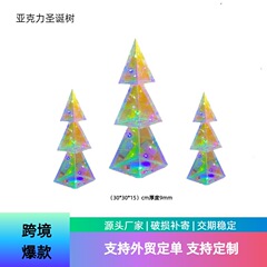卡通圣诞节装饰品炫彩LED圣诞树氛围灯布置批发礼品圣诞球水晶雪