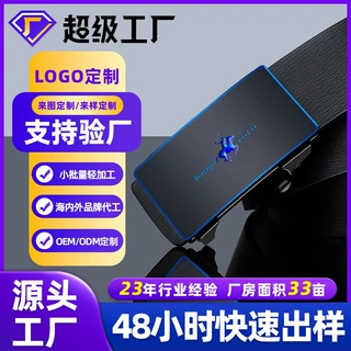 保罗男士皮带无牙内穿自动扣年轻人潮流牛皮男款商务裤腰带真皮